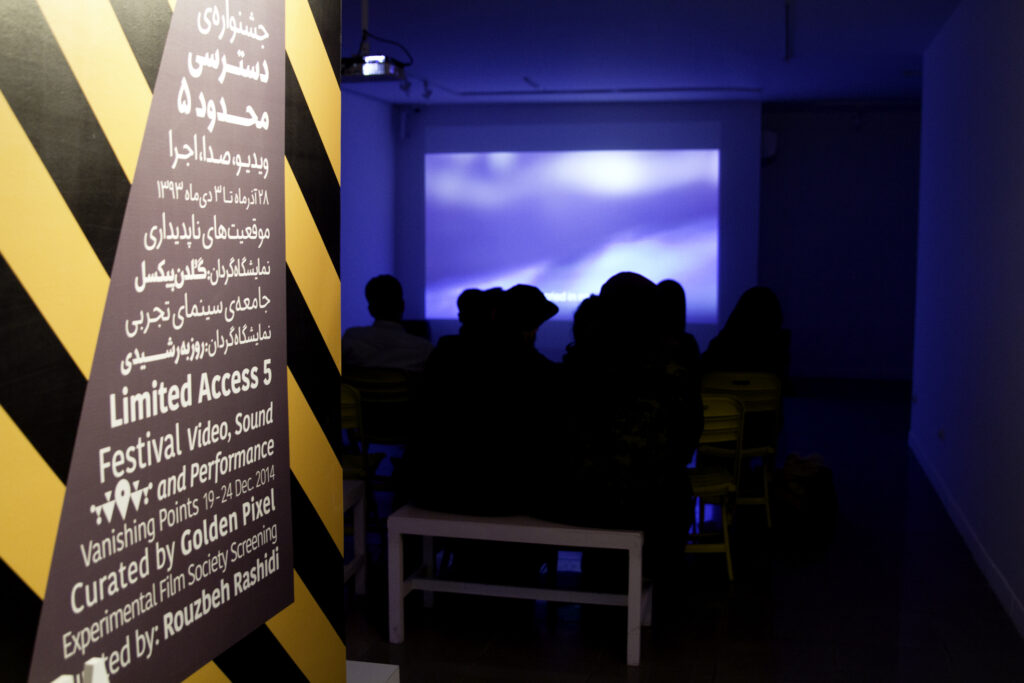 The Golden Pixel Cooperative, „Vanishing Points,"  2014, Screening Programm Limited Access 5, Foto von Nathalie Koger © Bildrecht, Wien 2021.