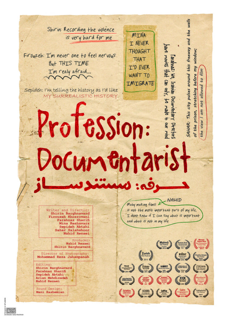 Film poster from “Profession: Documentarist” by Shirin Barghnavard, Firouzeh Khosrovani, Farahnaz Sharifi, Mina Keshavarz, Sepideh Abtahi, Sahar Salahshoor, and Nahid Rezaei